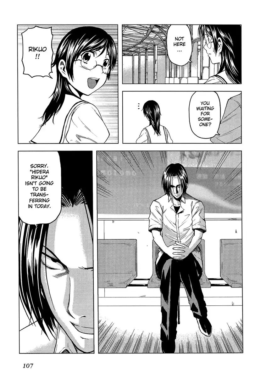 Gyakusou Shoujo - Owaranai Natsuyasumi Chapter 9 15